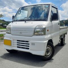 ミニキャブトラック　車検満R7年7月30日迄　8.1万km  ポ...