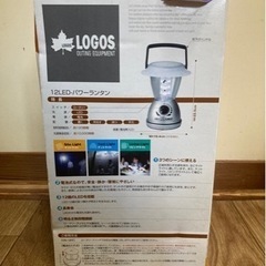 さらに値下げしました！　LOGOS 12LED-パワーランタン　未使用の画像