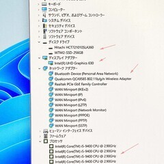 4K・快適第九世代i5-9400・メモリ16GB・SSD256+HDD1TB・Wifi・DVD・Win11・HDMI・Win11の画像