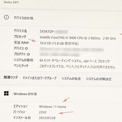 4K・快適第九世代i5-9400・メモリ16GB・SSD256+HDD1TB・Wifi・DVD・Win11・HDMI・Win11の画像