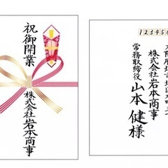 2025年6月筆ペン・小筆講座【堺市の大人専用の教室】の画像