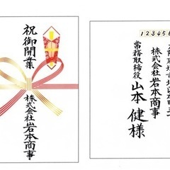 2025年6月筆ペン・小筆講座【堺市の大人専用の教室】の画像
