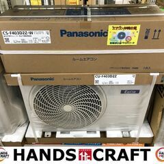 ✨沖縄仕様　パナソニック　未使用　CS-F403D2Z　エアコン　14畳用　4.0kw　23年製　✨うるま市田場✨の画像