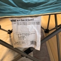 コールマン　アウトドアチェア　2脚の画像