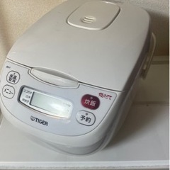 タイガーマイコン炊飯ジャー5合用(直接引取に来て頂ける方のみ無料...