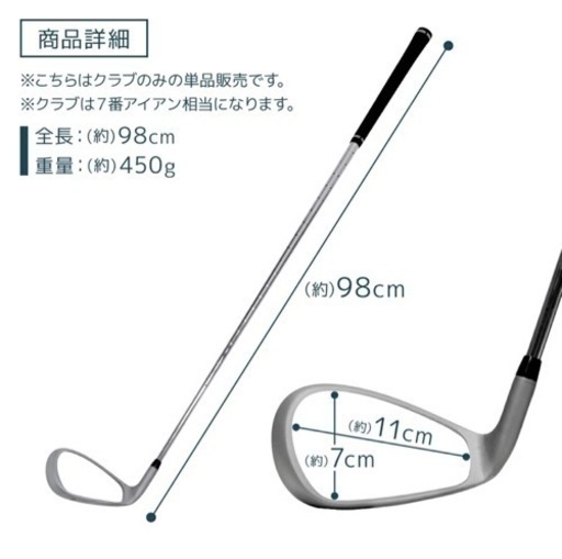 【新品未使用品】アイアンスイングトレーナー フェースなし ゴルフ 練習 クラブ アイアン ダウンブロー レベルブロー ゴルフ練習用品