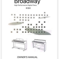 Broadway B1 電子ピアノの画像
