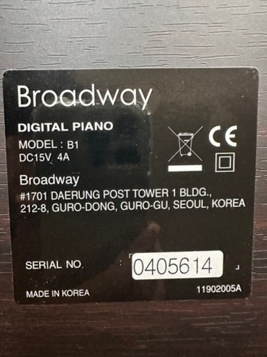 Broadway B1 電子ピアノ