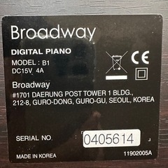 Broadway B1 電子ピアノの画像