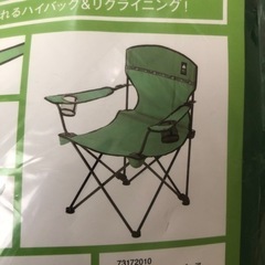 【未使用】ロゴス　アウトドアチェア2脚　ROSY リクライニングチェアの画像