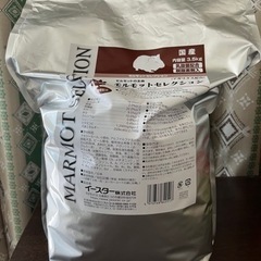 モルモット餌の画像