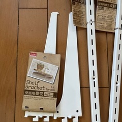 ダイソー　壁面用棚受けと支柱　の画像