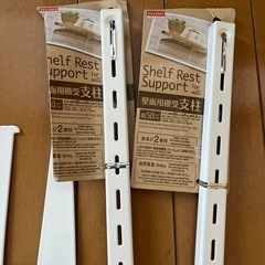 ダイソー　壁面用棚受けと支柱　の画像