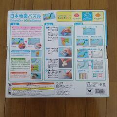 くもん　日本地図パズルの画像