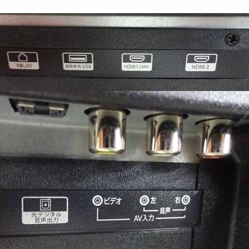 32型 液晶テレビ 2021年製 LE-3232T リモコン 説明書付き ティーズネットワーク 札幌市 白石区 東札幌