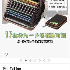 じゃばら小銭入れの画像
