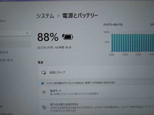 JC0704 パナソニック レッツノート CF-LX6 R17VS 新品 1TB 美品 office