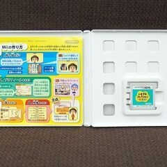 3DSソフト トモダチコレクション新生活 任天堂 Mii 札幌市 清田区 平岡の画像