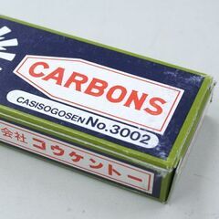 新品コウケントー黒田製光線カーボン光線治療3001・3002(各20本)計40本 光線治療器用カーボン | Noah's Ark Sapporo
