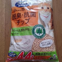 猫砂　未開封