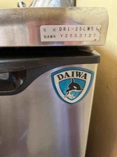業務用製氷機