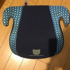 （お取引中）ジュニアシート