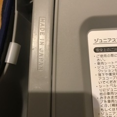 （お取引中）ジュニアシートの画像