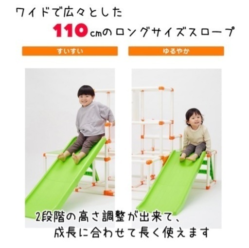 おりたたみロングスロープ キッズパークSP プラス ジャングルジム 室内 ジャングルジム　(おりたたみロングスロープキッズパークＳＰ)