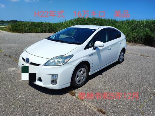 値下げ総額35万円プリウス30前期良品16万キロ (リスリス) 新崎の