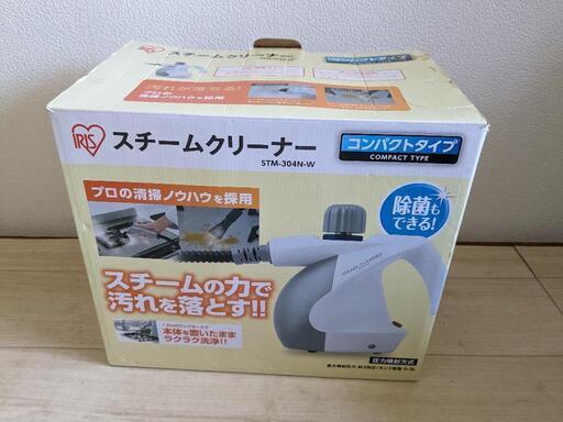 スチームクリーナーコンパクトタイプ STM-304N-W