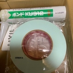 キッチンパネル施工キット８セット