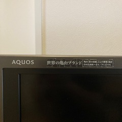 SHARP AQUOS TVの画像