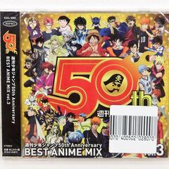 【おみせっち】週刊少年ジャンプ50th Anniversary ...