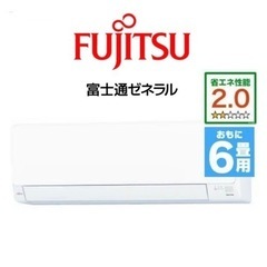 【新品同様‼️】2022年製 富士通 ~9畳用エアコン《ノクリア》 内部クリーン機能 100V/2.2kw