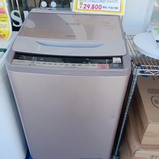 中古洗濯機  10kg  洗濯機　日立 ビートウォッシュ　BW-V100A　2016年製　エキスパート藤沢辻堂店