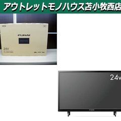 新品！液晶テレビ フナイ 24インチ FL-24H1040 24V型 地デジ・BS/110度CSデジタル×2チューナー 外付HDD対応 苫小牧西店