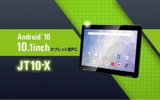 【未使用】 【7/29-30】 geanee JT10-X 10.1インチ タブレット PC 【元値：17,000円】