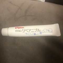 リペアニプル