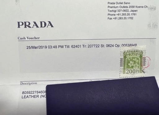 美品 PRADA 長財布ラウンドファスナー