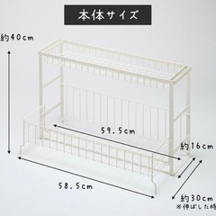 キッチンラックの画像