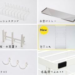 キッチンラックの画像