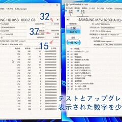 4K/快適・第１０世代・i3-10100・メモリ16GB・M.2SSD256GB+HDD1TB・DVD・Win11proの画像