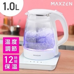 【電気ケトル】ガラス 美品　8/28まで