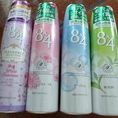 決まりました　８✕４　４本セット　未使用