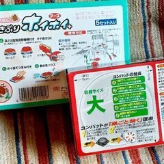 🐜ごきぶりホイホイ+&コンバットセット 未使用 未開封品 駆逐セット(笑) ※おまけ付きの画像