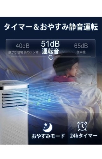 冷房だけではなく除湿・送風機能も搭載のスポットクーラー！除湿量も60L/日！
