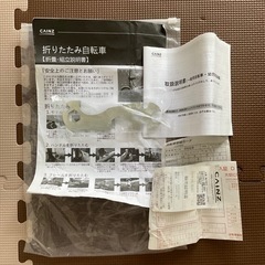 ☆未使用品☆ 折りたたみ自転車 カインズ CAINZ  VILLE ヴィレ 20インチ モスグリーンの画像