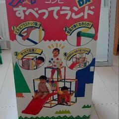 ジャングルジム