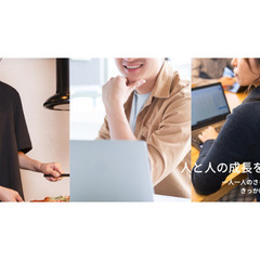 スタッフ増員の為大募集！未経験OK！服装自由！交通費支給あり！事務STAFFの画像