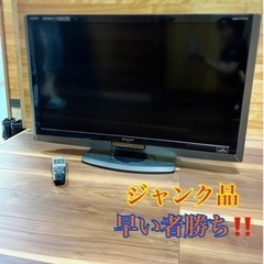 ジャンク品！　シャープ　AQUOS LC-40LX1 液晶テレビ...
